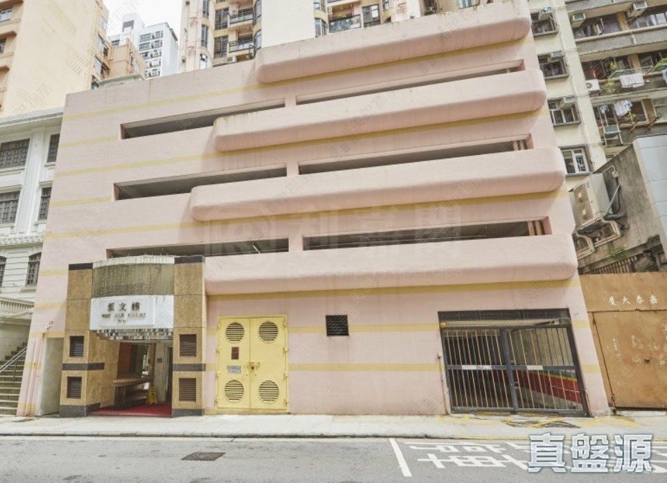 汇文楼 中层 跑马地/东半山
