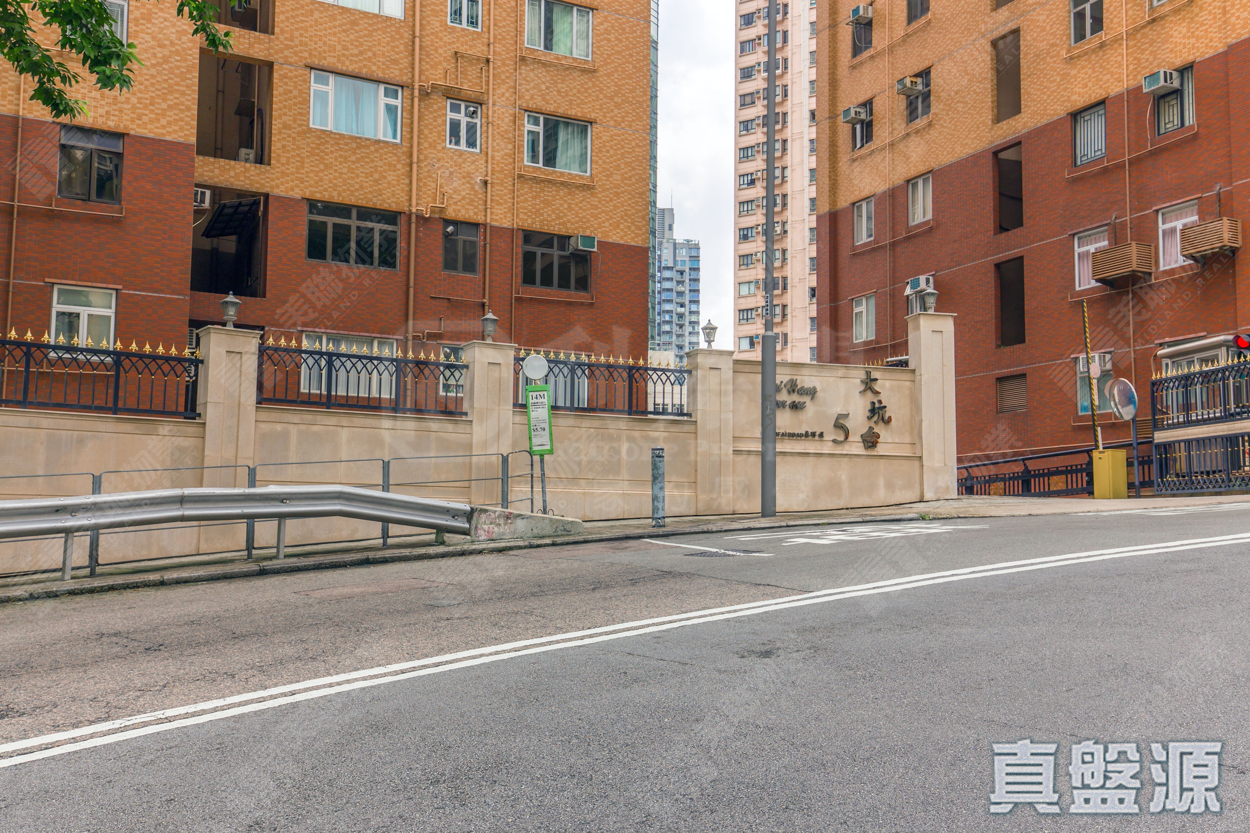 大坑台 B座 中層 11室 跑馬地/東半山