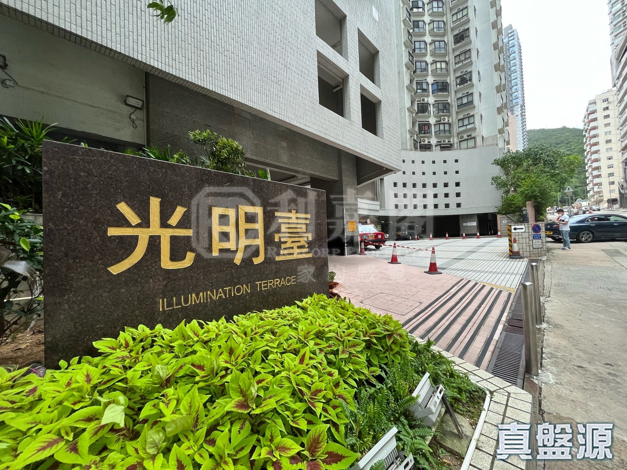 光明臺 2座 高層 A室 跑馬地/東半山