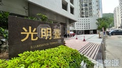 光明臺 2座 高層 A室 跑馬地/東半山