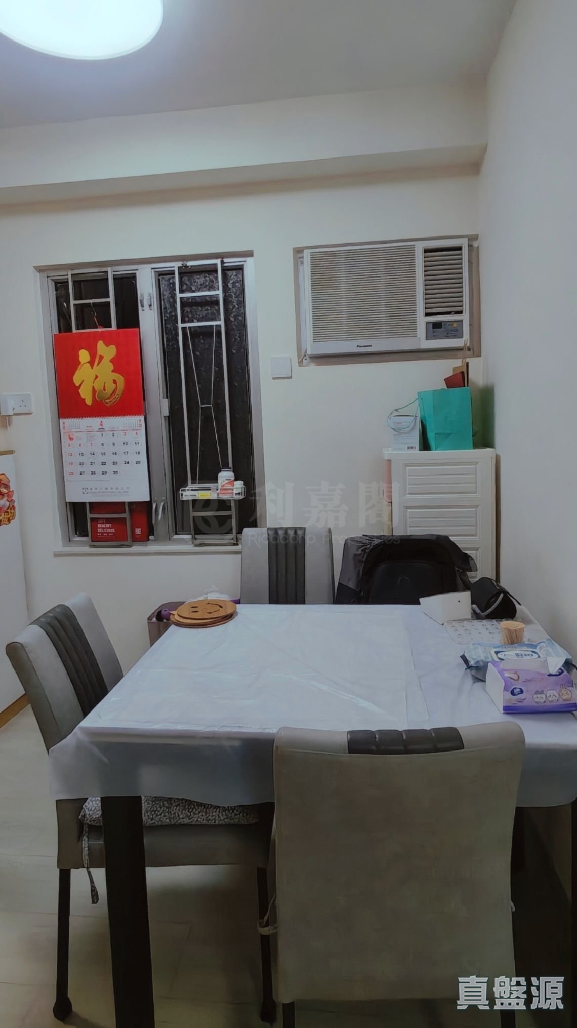 新葵興花園 C座 低層 04室 葵涌