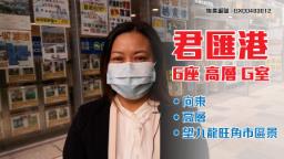 君汇港 6座 高层 G室 奥运站/南昌