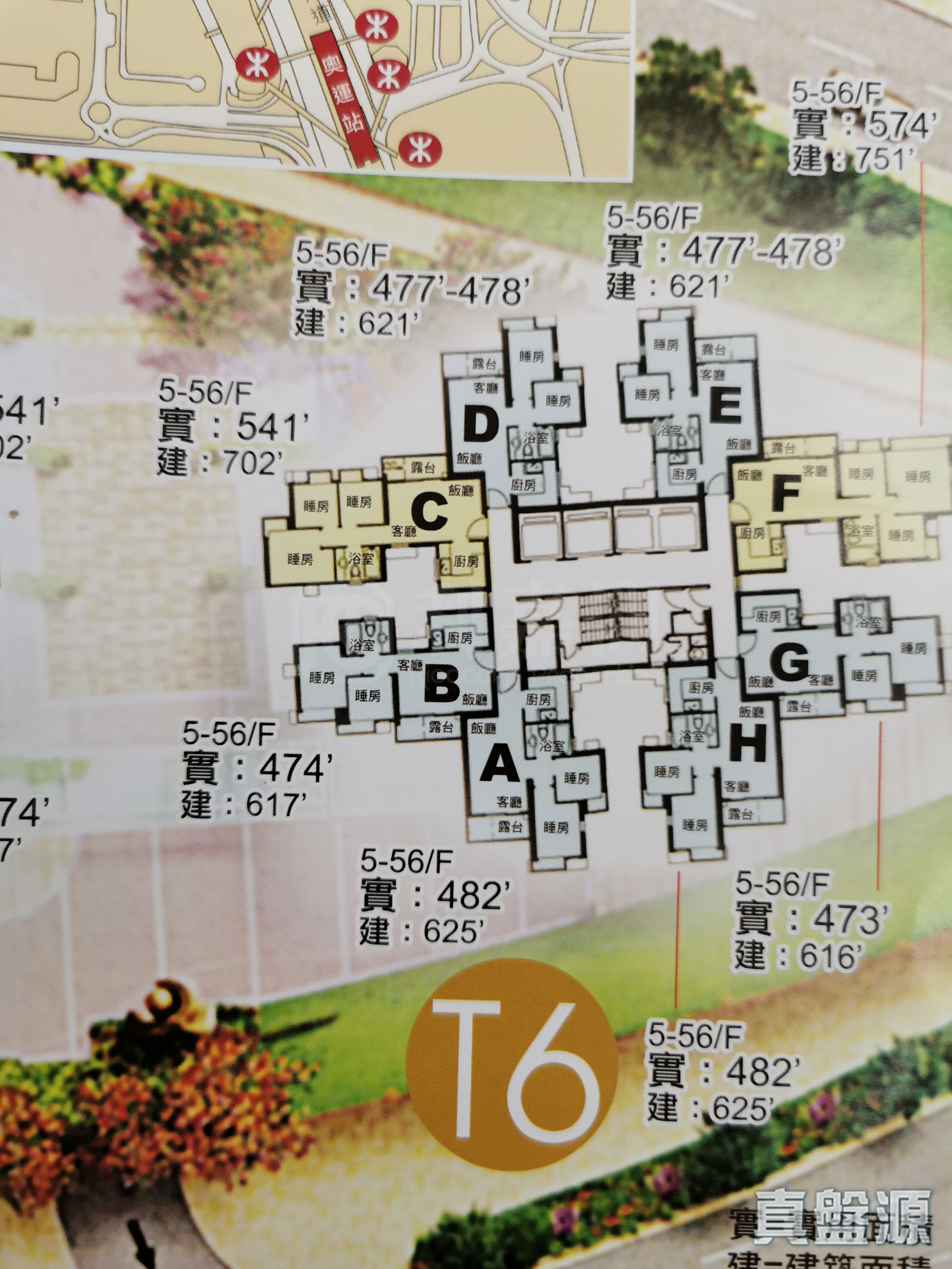 君匯港 6座 極高層 F室 奧運站/南昌