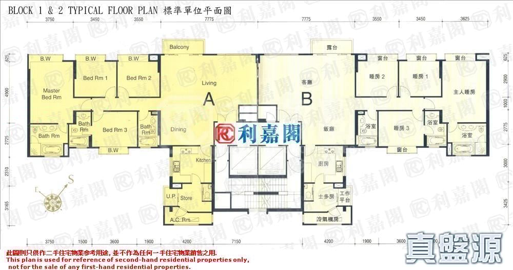 THE CALDECOTT TOWER 2 High Floor Zone Ho Man Tin/Kings Park/Kowloon Tong/Yau Yat Tsuen