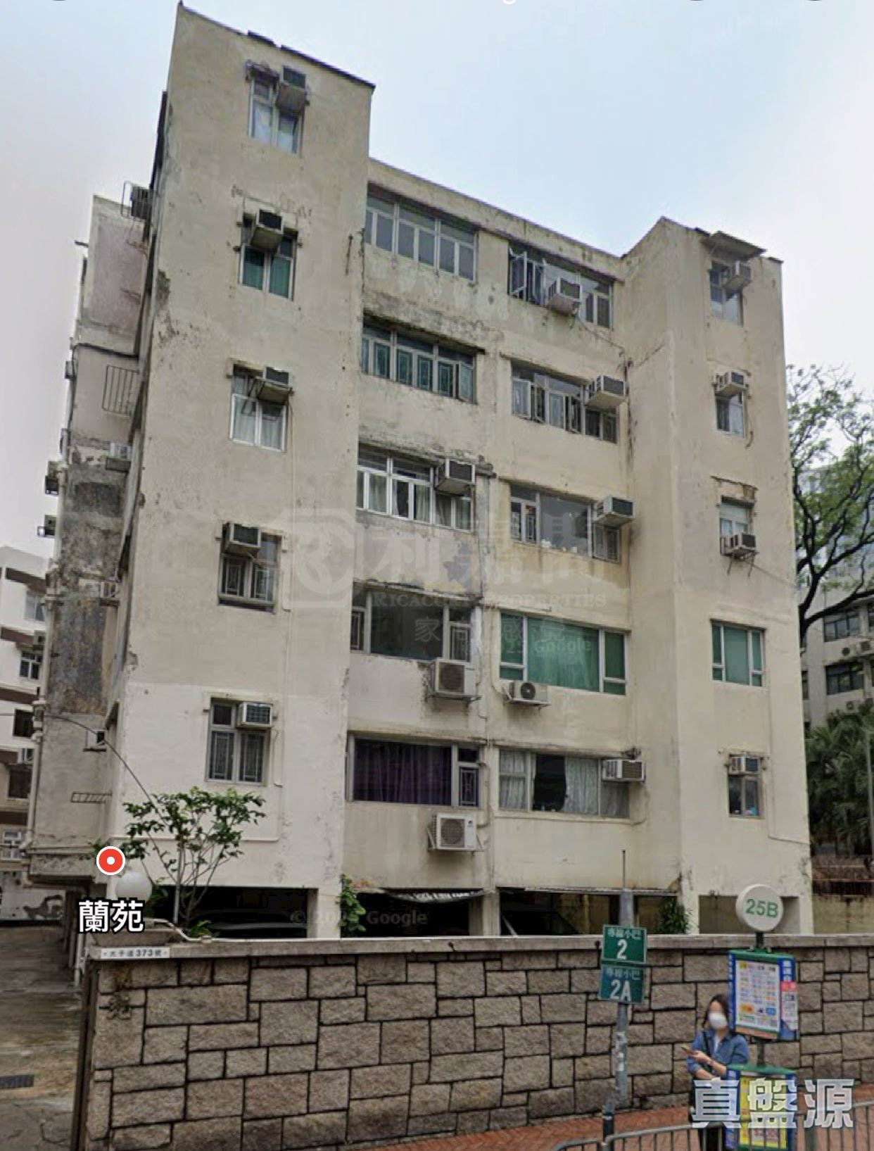 兰苑 高层 何文田/京士柏/九龙塘/又一村