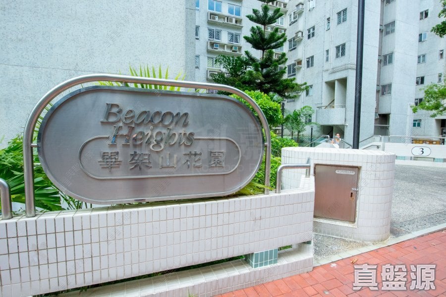 毕架山花园 2期 19座 中层 何文田/京士柏/九龙塘/又一村