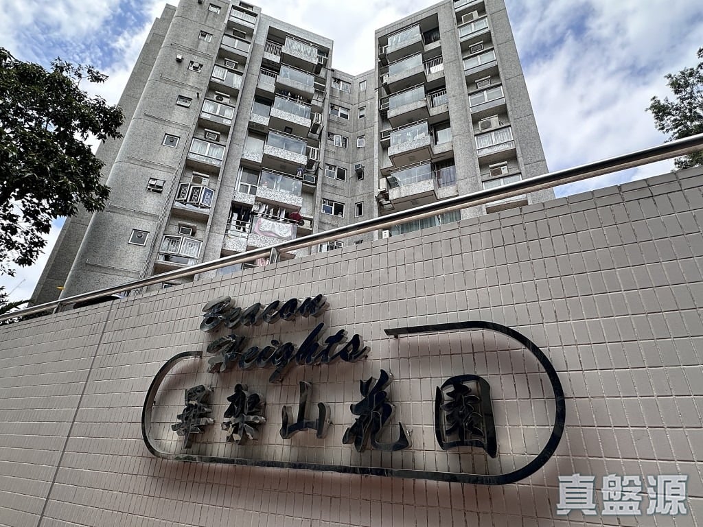 毕架山花园 2期 19座 中层 何文田/京士柏/九龙塘/又一村
