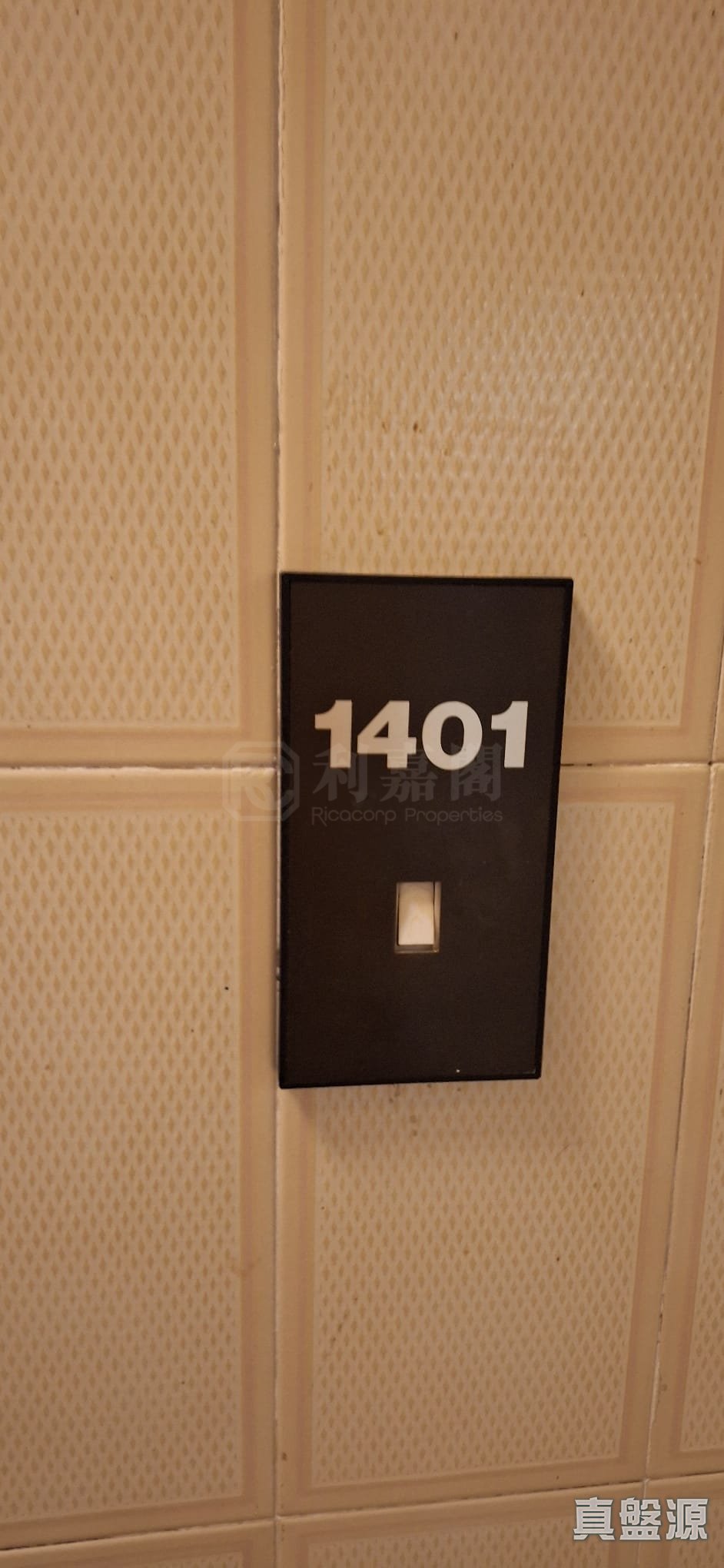 KORNHILL BLOCK P (FLAT 1 - 8) High Floor Zone Flat 1 Quarry Bay/Kornhill/Taikoo Shing