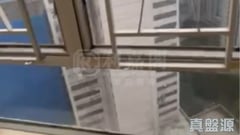 康山花园 2座 极高层 C室 康怡/鰂鱼涌/太古城