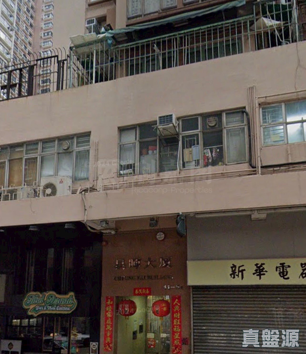 昌暉大廈 高層 H室 西九龍