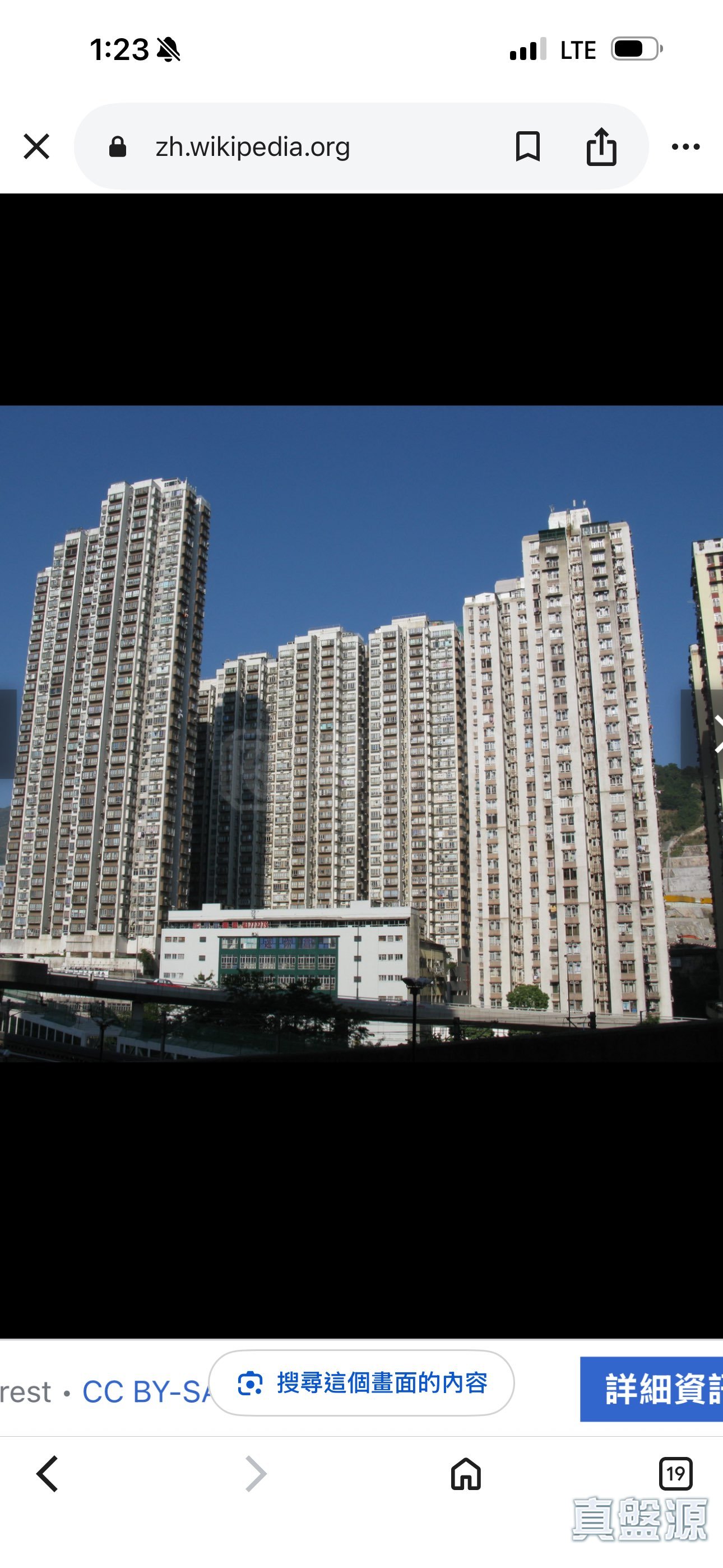 TAK BO GARDEN BLOCK G Very High Floor Zone Flat 7 Kowloon Bay/Ngau Chi Wan/Diamond Hill/Wong Tai Sin