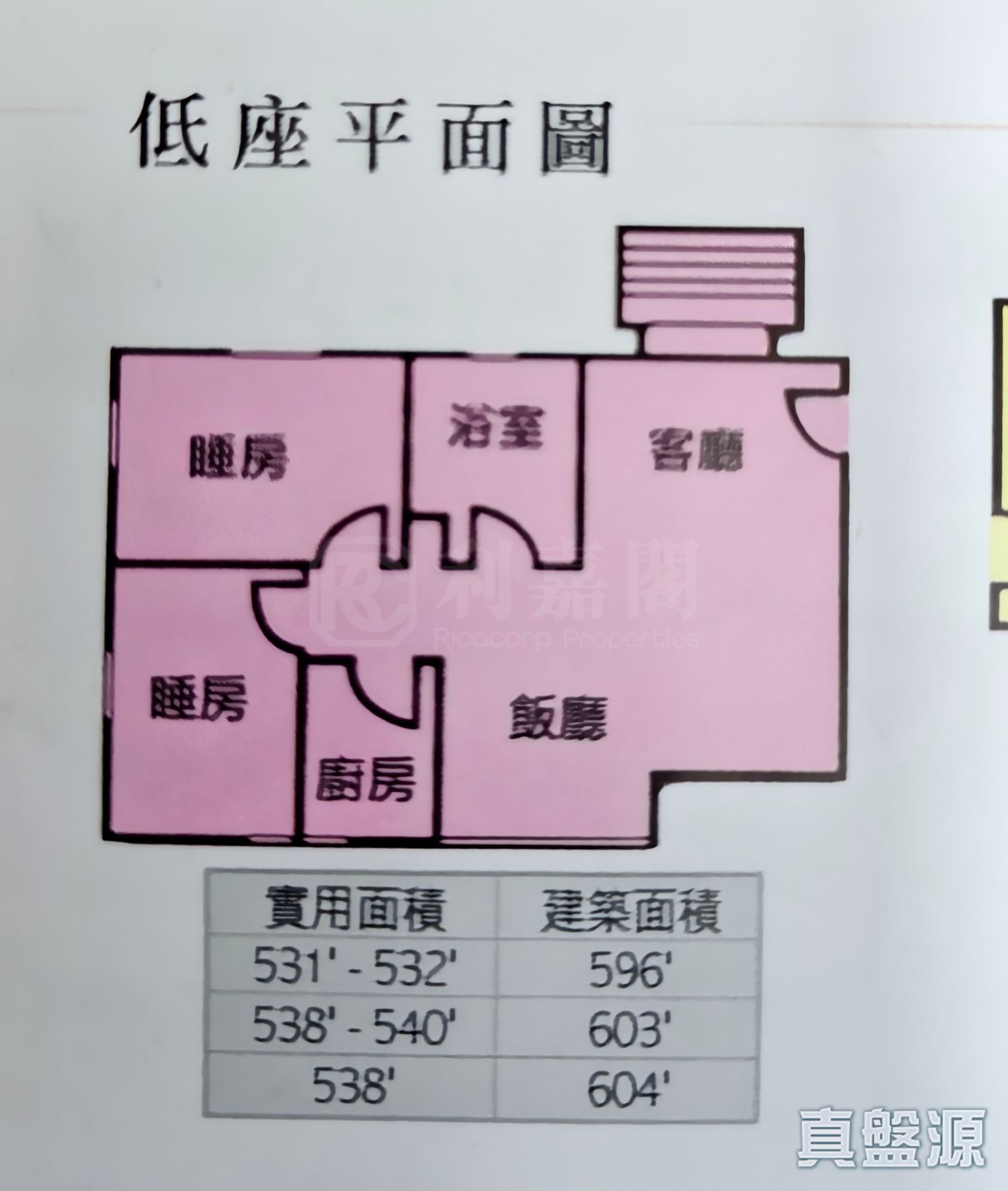德福花園 A座 高層 11室 九龍灣/牛池灣/鑽石山/黃大仙