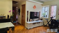 AMOY GARDENS PHASE 3B - Block R High Floor Zone Flat 8 Kowloon Bay/Ngau Chi Wan/Diamond Hill/Wong Tai Sin