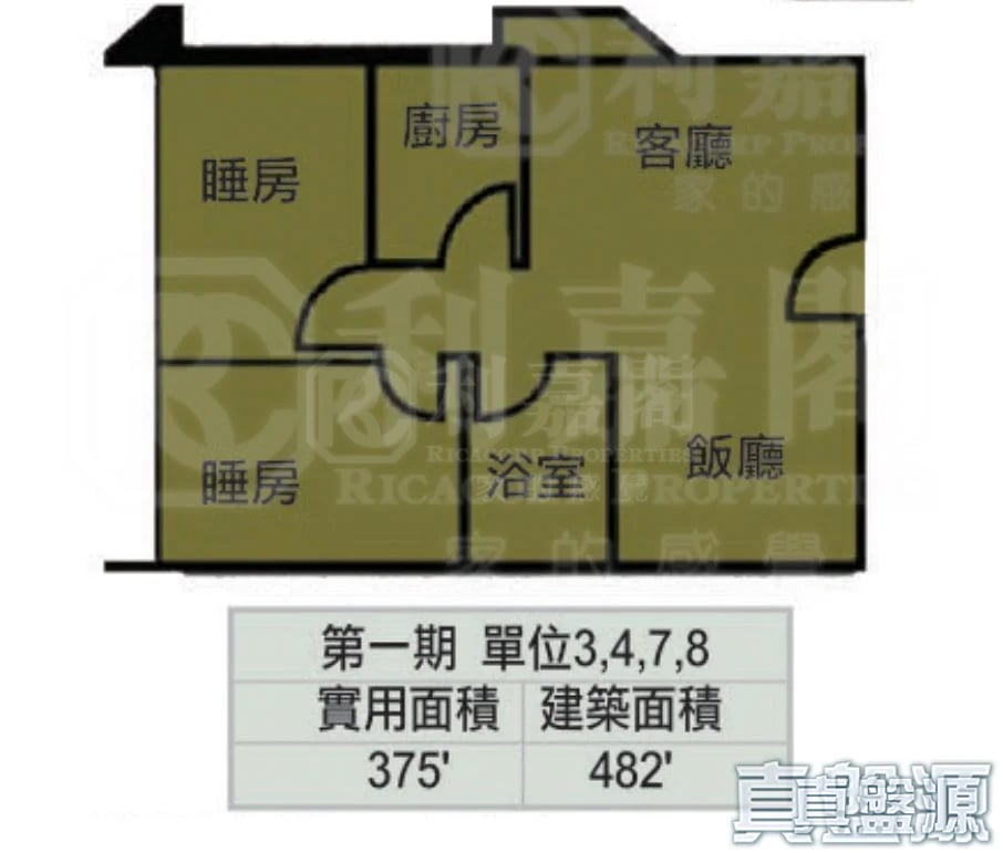 淘大花园 1期 F座 低层 8室 九龙湾/牛池湾/钻石山/黄大仙