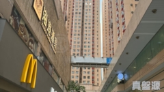 AMOY GARDENS Phase 1 - Block F High Floor Zone Flat 8 Kowloon Bay/Ngau Chi Wan/Diamond Hill/Wong Tai Sin