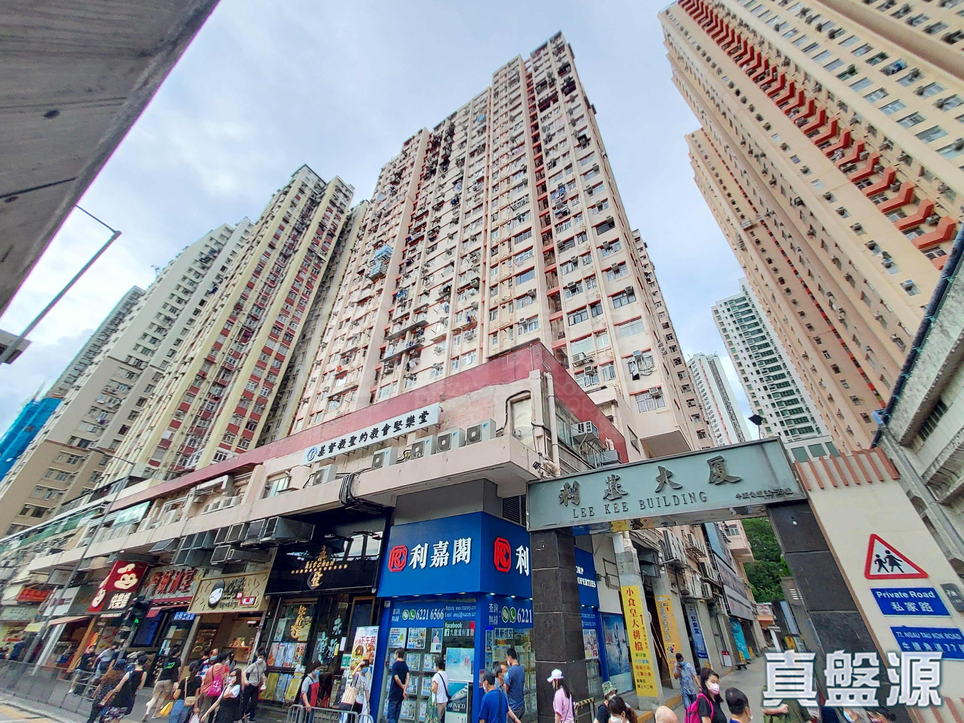 利基大廈 A座 極高層 2室 九龍灣/牛池灣/鑽石山/黃大仙