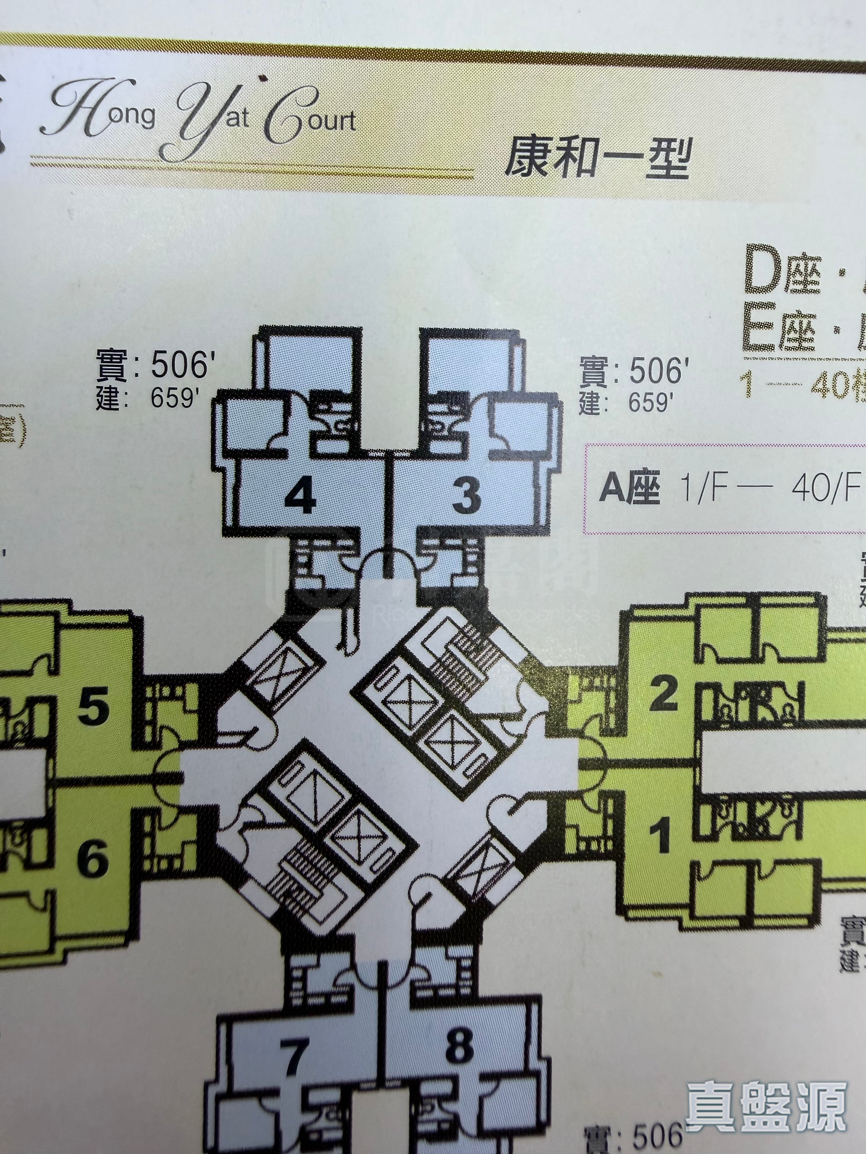 康逸苑 康年閣 (B座) 高層 03室 觀塘/藍田/油塘
