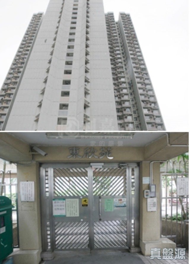 東欣苑 歡欣閣 (A座) 低層 11室 西灣河/筲箕灣