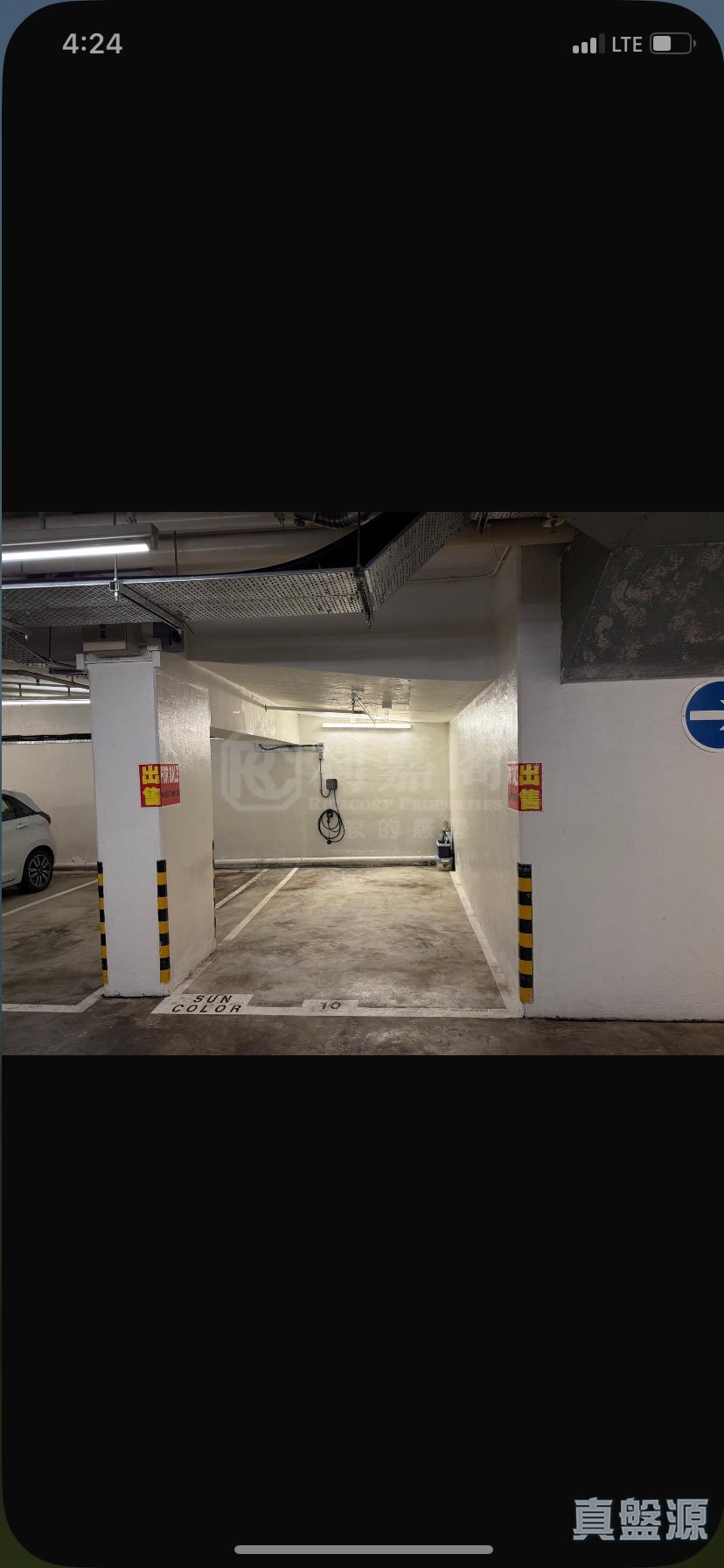 逸濤灣 車位 西灣河/筲箕灣