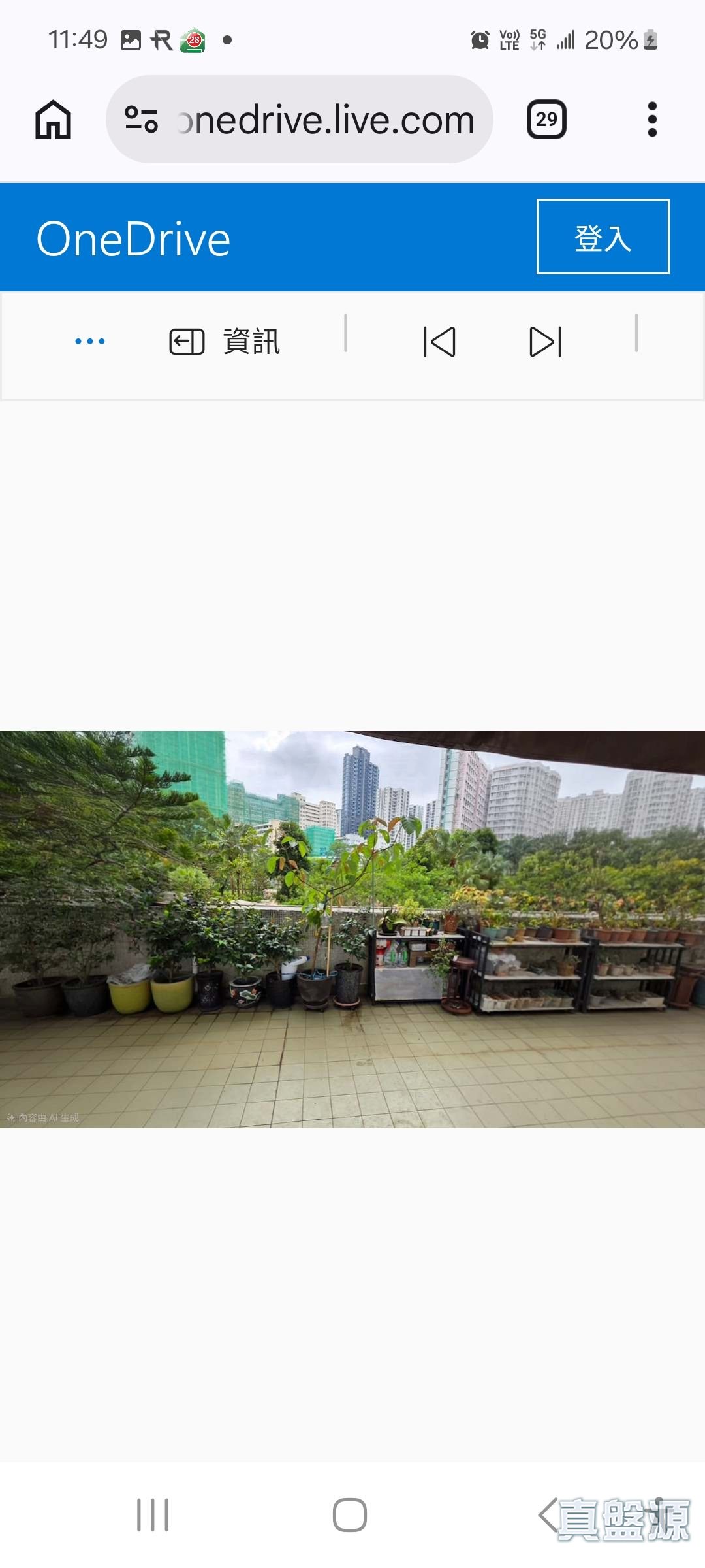 LEI KING WAN SITES D - Block 15 On Chak Mansion Low Floor Zone Flat B Sai Wan Ho/Shau Kei Wan