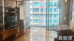 鯉景灣 B段 逸華閣 (8座) 極高層 C室 西灣河/筲箕灣