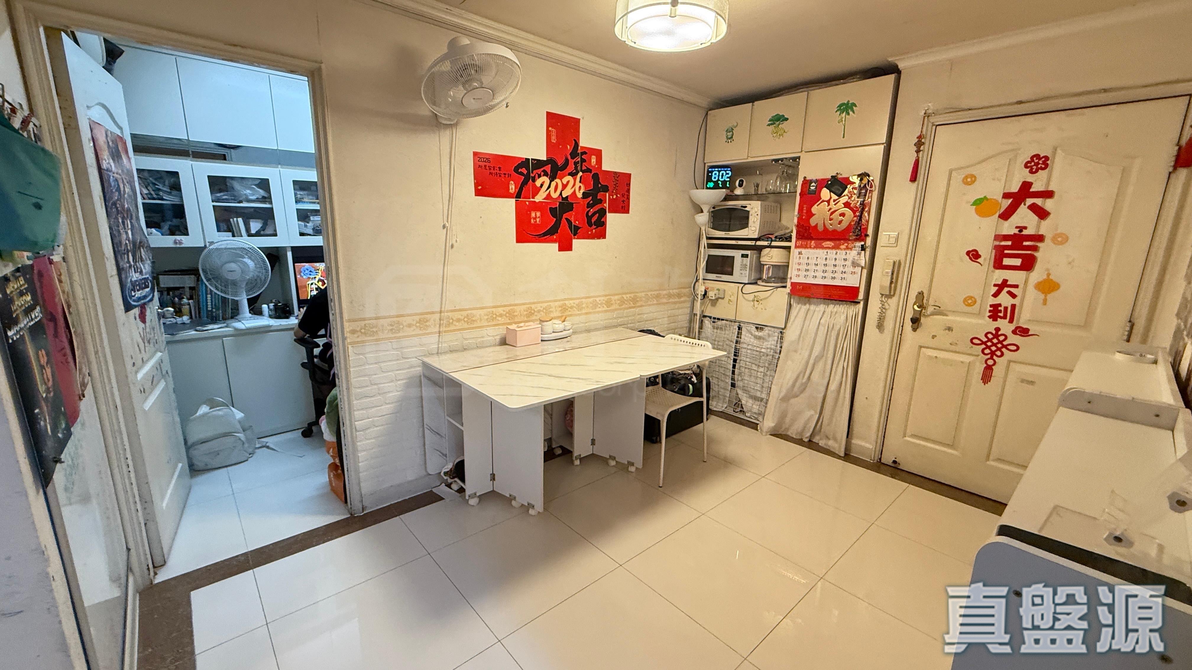 MEI FOO SUN CHUEN PHASE 4 - 117-119 Broadway Medium Floor Zone Flat D Mei Foo/Wonderland Villas