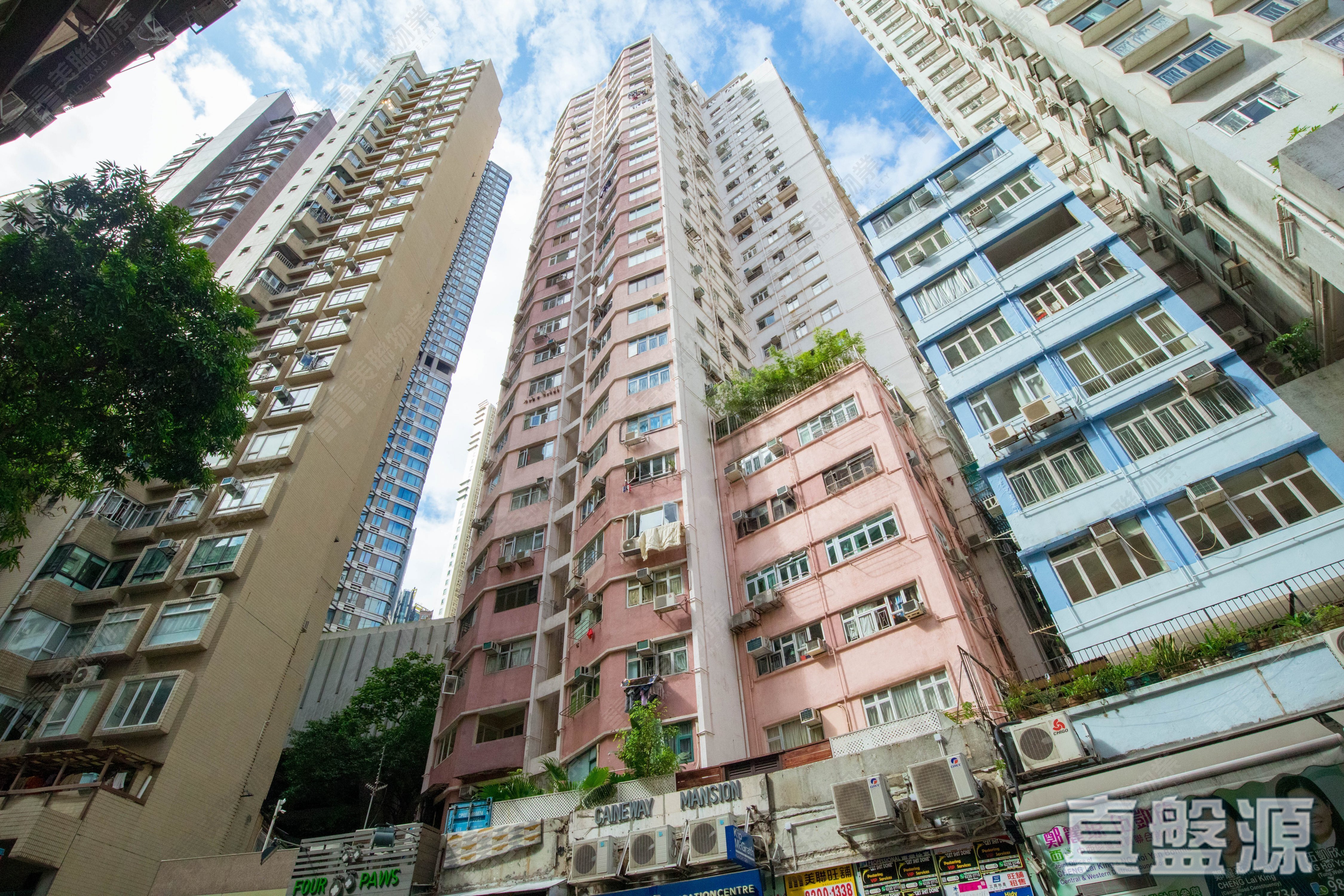 CAINEWAY MANSION Medium Floor Zone Flat C Mid-Levels West