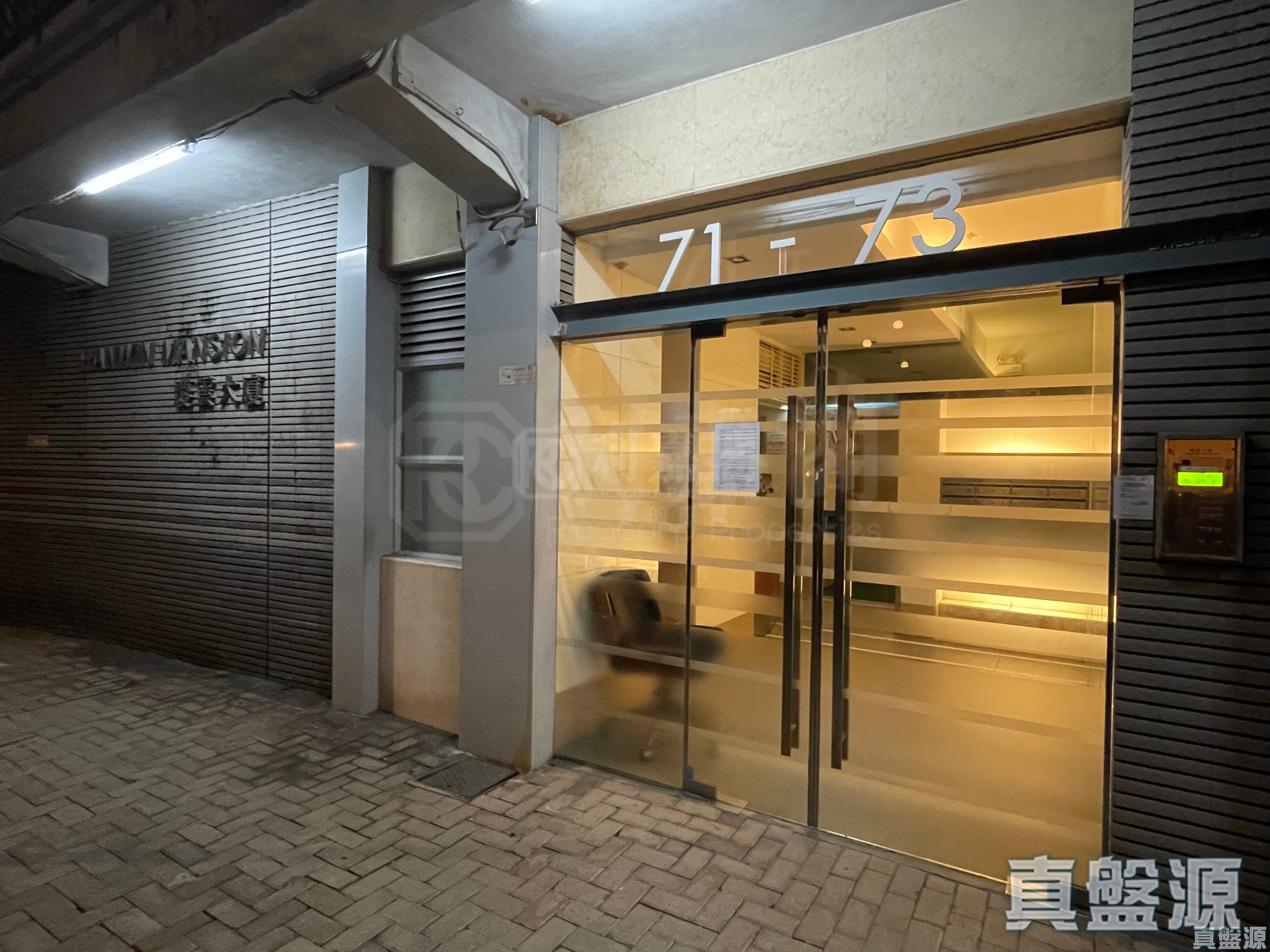 HANWIN MANSION High Floor Zone Flat B73 Mid-Levels West