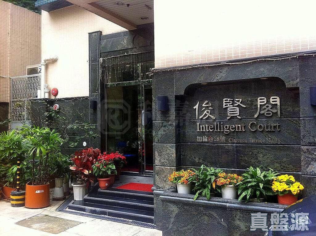 俊賢閣 高層 中上環/西區