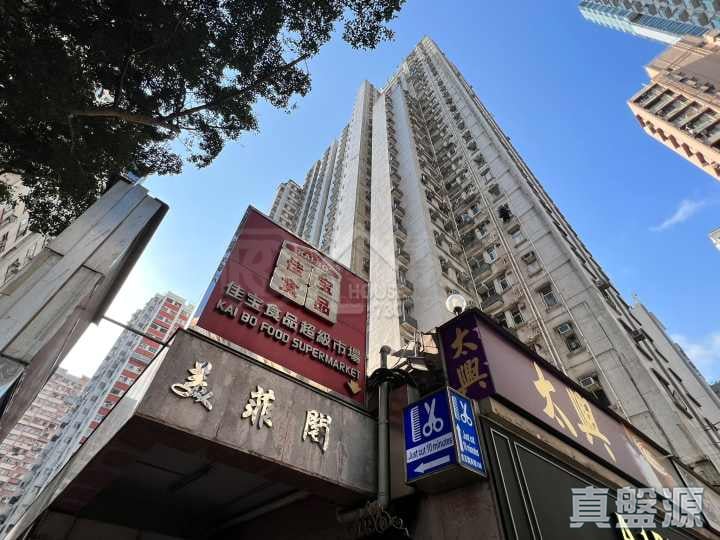 SMITHFIELD COURT BLOCK 1 Low Floor Zone Flat C Central/Sheung Wan/Western District