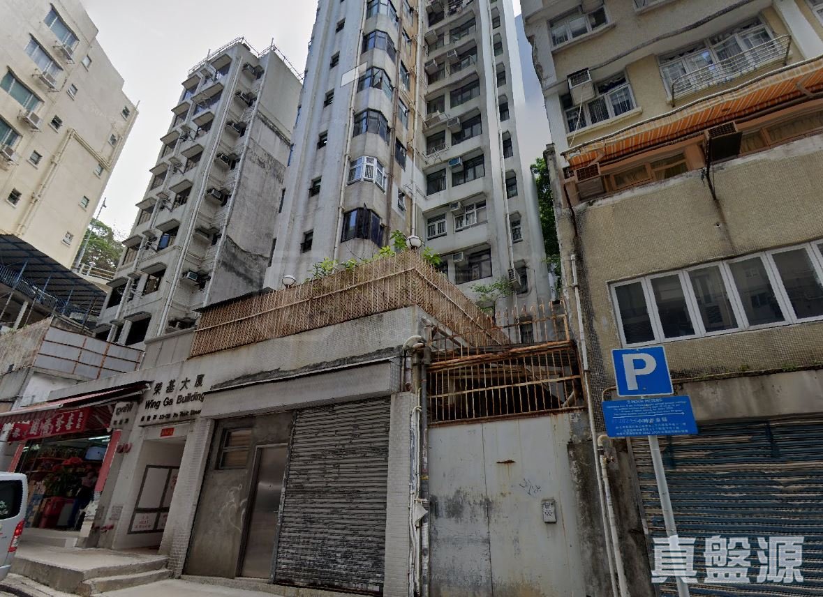 榮基大廈 中層 中上環/西區