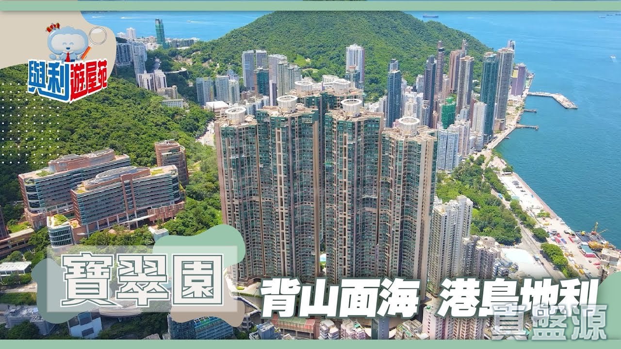 THE BELCHER'S PHASE 2 - Tower 8 High Floor Zone Flat G Mid-Levels West