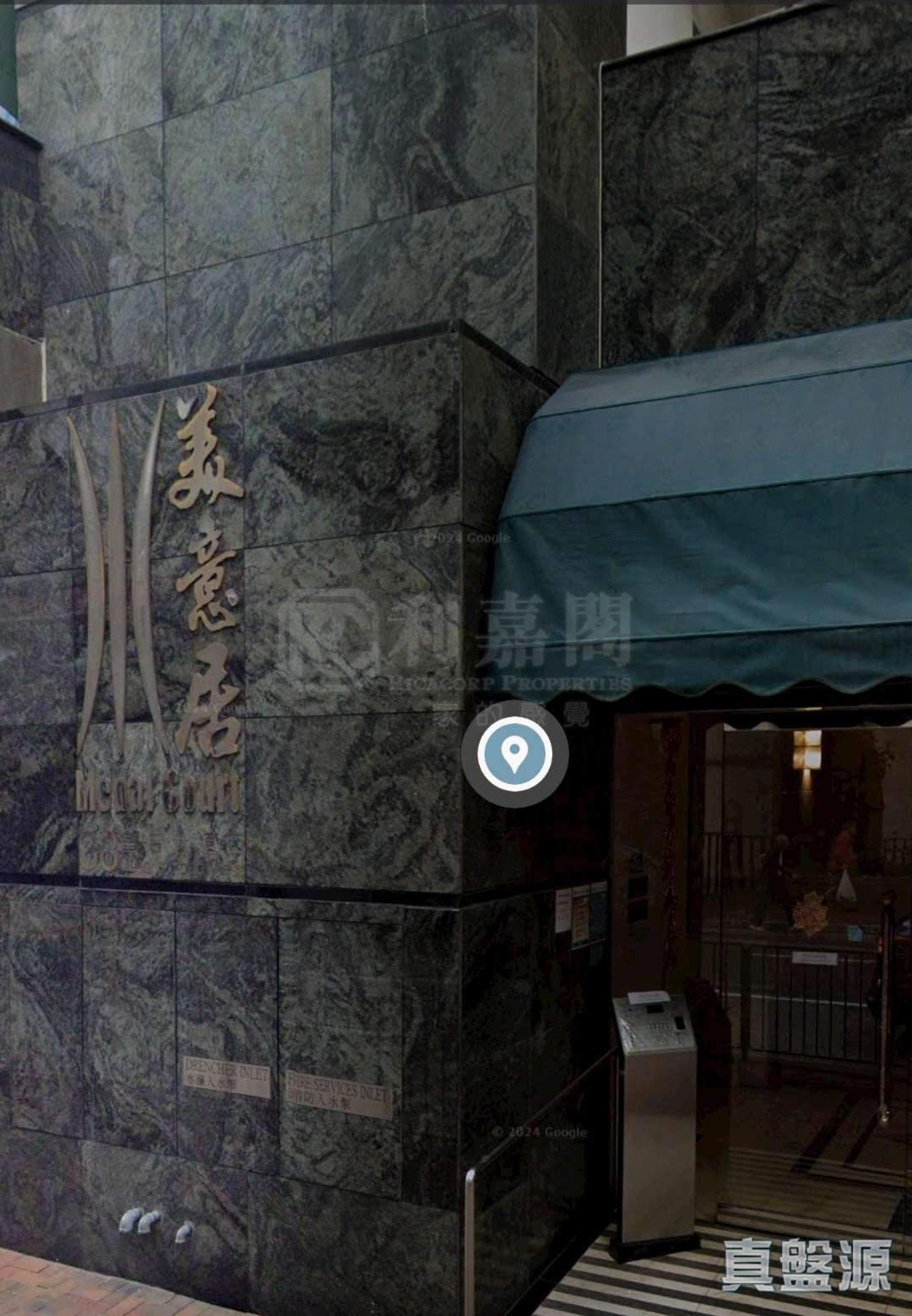 美意居 低層 中上環/西區