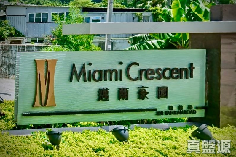 MIAMI CRESCENT Sheung Shui/Fanling/Kwu Tung