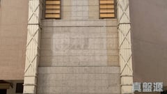 愛琴灣 多層大廈 中層 C室 深井/青山公路