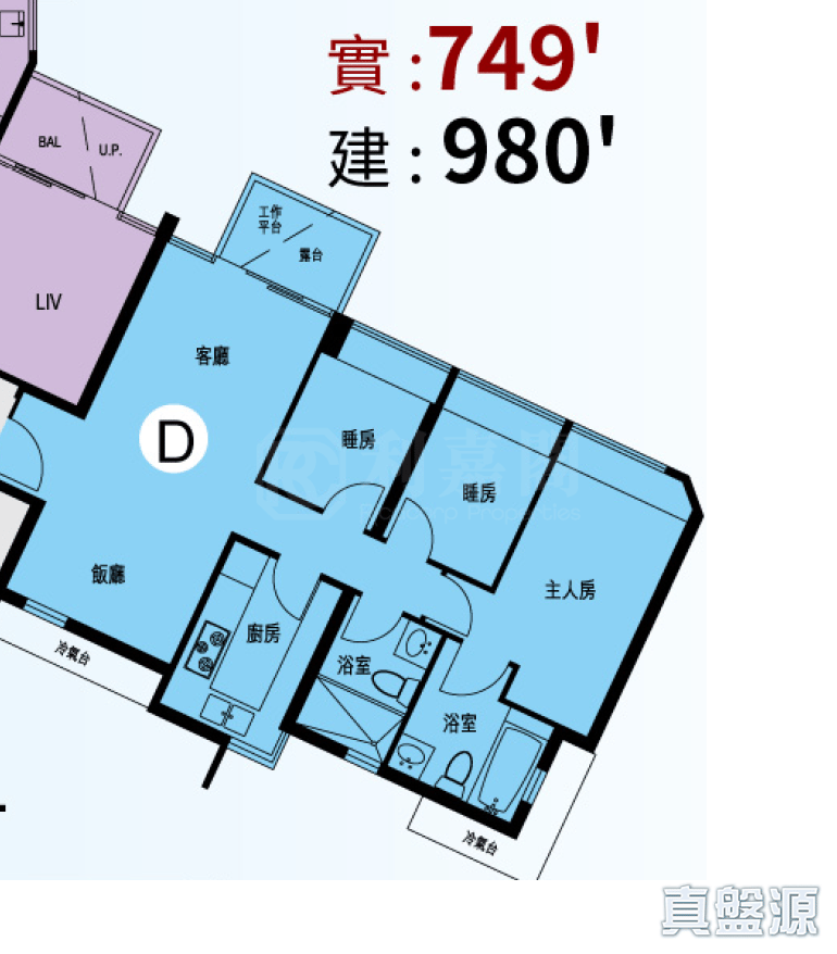 藍天海岸 4期 水藍‧天岸 5座 低層 D室 東涌