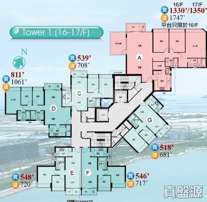 藍天海岸 4期 水藍‧天岸 1座 高層 G室 東涌