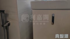 怡心園 1座 極高層 E室 將軍澳