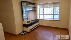 怡心園 4座 高層 B室 將軍澳