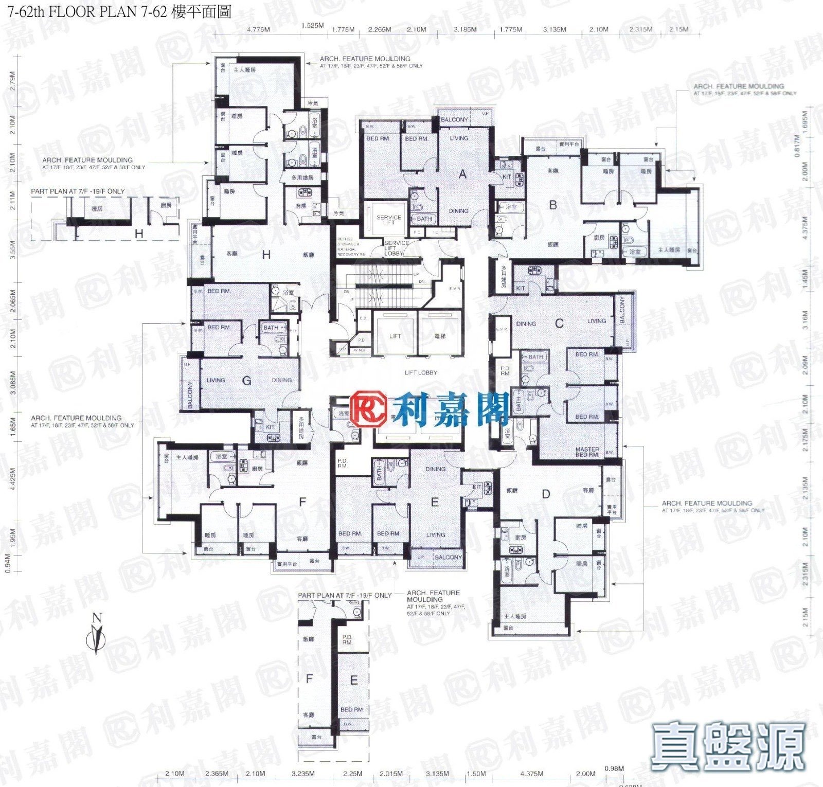 都會駅 1期 3座 中層 A室 將軍澳