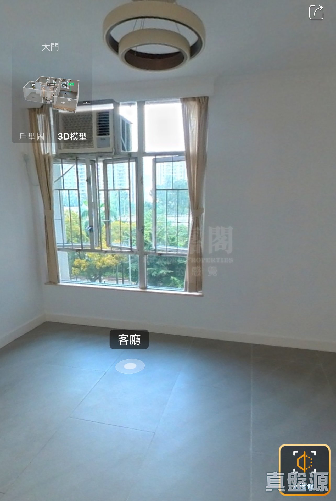 太古城 高山台 天山閣 (7座) 低層 A室 康怡/鰂魚涌/太古城