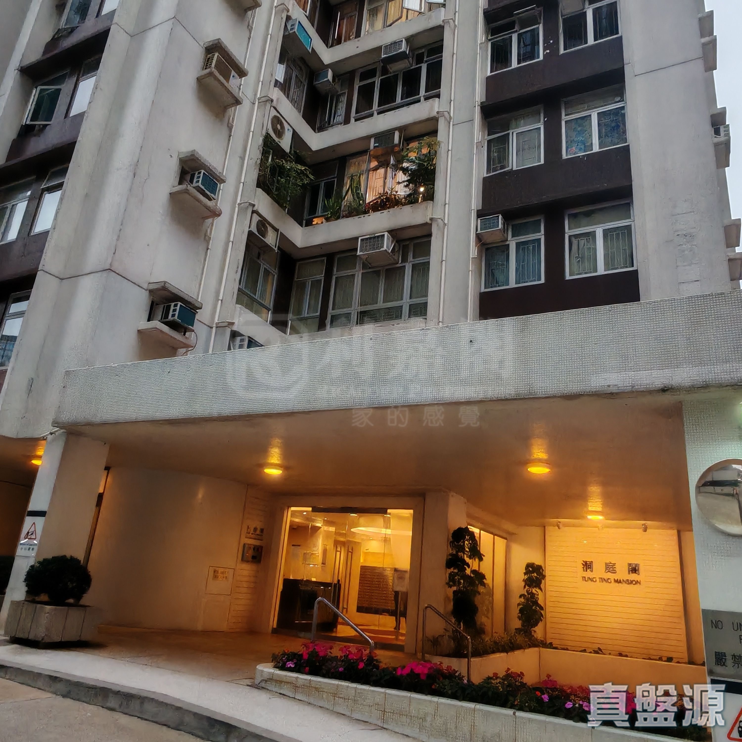 TAIKOO SHING TSUI WOO TERRACE - (t-01)  Tung Ting Mansion High Floor Zone Flat D Quarry Bay/Kornhill/Taikoo Shing