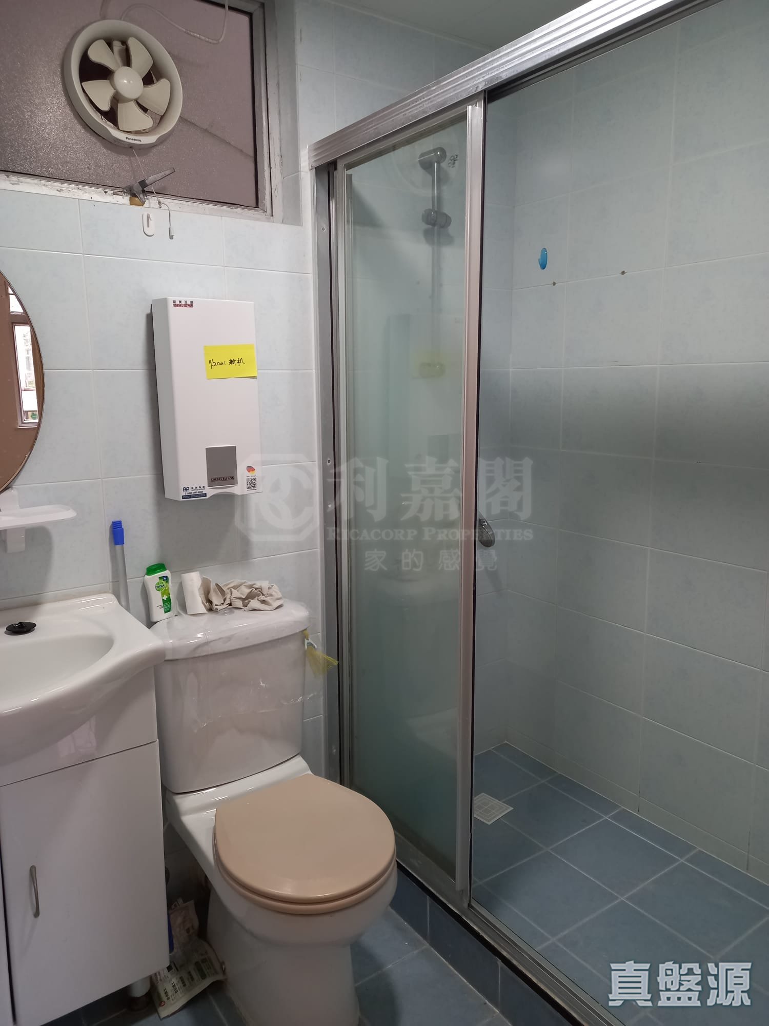 太古城 星輝台 海星閣 (48座) 低層 A室 康怡/鰂魚涌/太古城