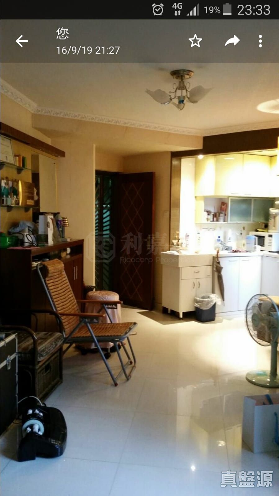 景峰花園 5座 低層 F室 屯門