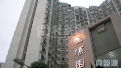 恒顺园 6座 D室 屯门