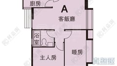 大興花園 1期 4座 高層 A室 屯門