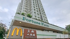 FORTUNE PLAZA Fu Cheong Court (block 1) High Floor Zone Flat D Tai Po