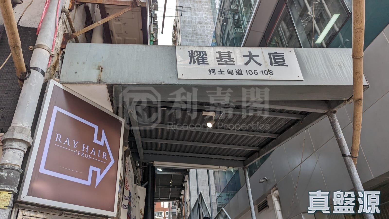 耀基大樓 極高層 九龍站/尖沙咀/佐敦