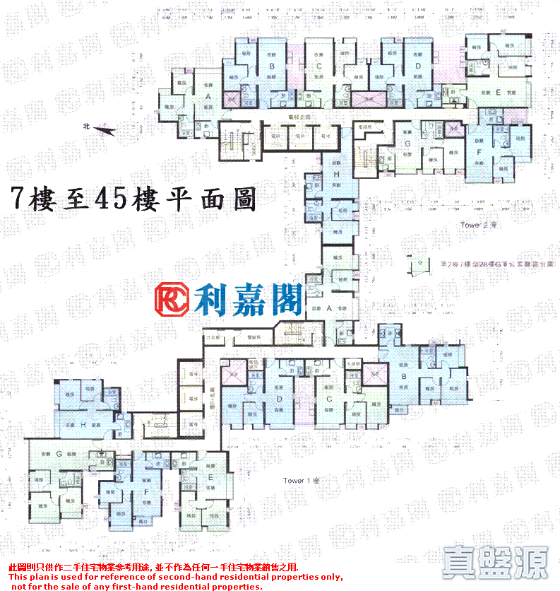 窩打老道8號 1座 低層 C室 旺角/油麻地