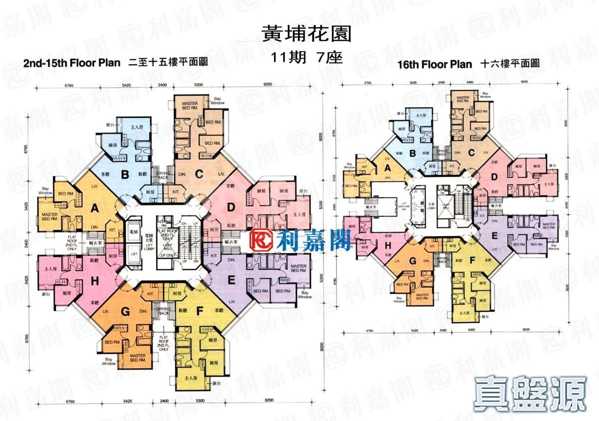 黃埔花園 11期 紫荊苑 7座 極高層 A室 紅磡/黃埔/海逸